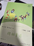 格林童话 人教版快乐读书吧三年级上册 曹文轩、陈先云主编 语文教科书配套书目  实拍图