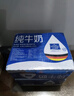 欧德堡（Oldenburger）3.4g蛋白全脂纯牛奶1L*12盒 家庭/学生/老人用奶 早餐奶 性价款 实拍图