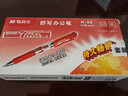 晨光（M&G）文具K35按动中性笔学生0.5红笔签字笔商务子弹头水笔高颜值办公用品红色12支/盒 实拍图