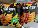 乐事（Lay's）大波浪薯片 碳烤五花肉味 135克 休闲零食  膨化食品 实拍图