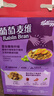 家乐氏（Kellogg）韩国进口葡萄麦维285g/盒 富含膳食纤维营养谷物即食早餐代餐 实拍图