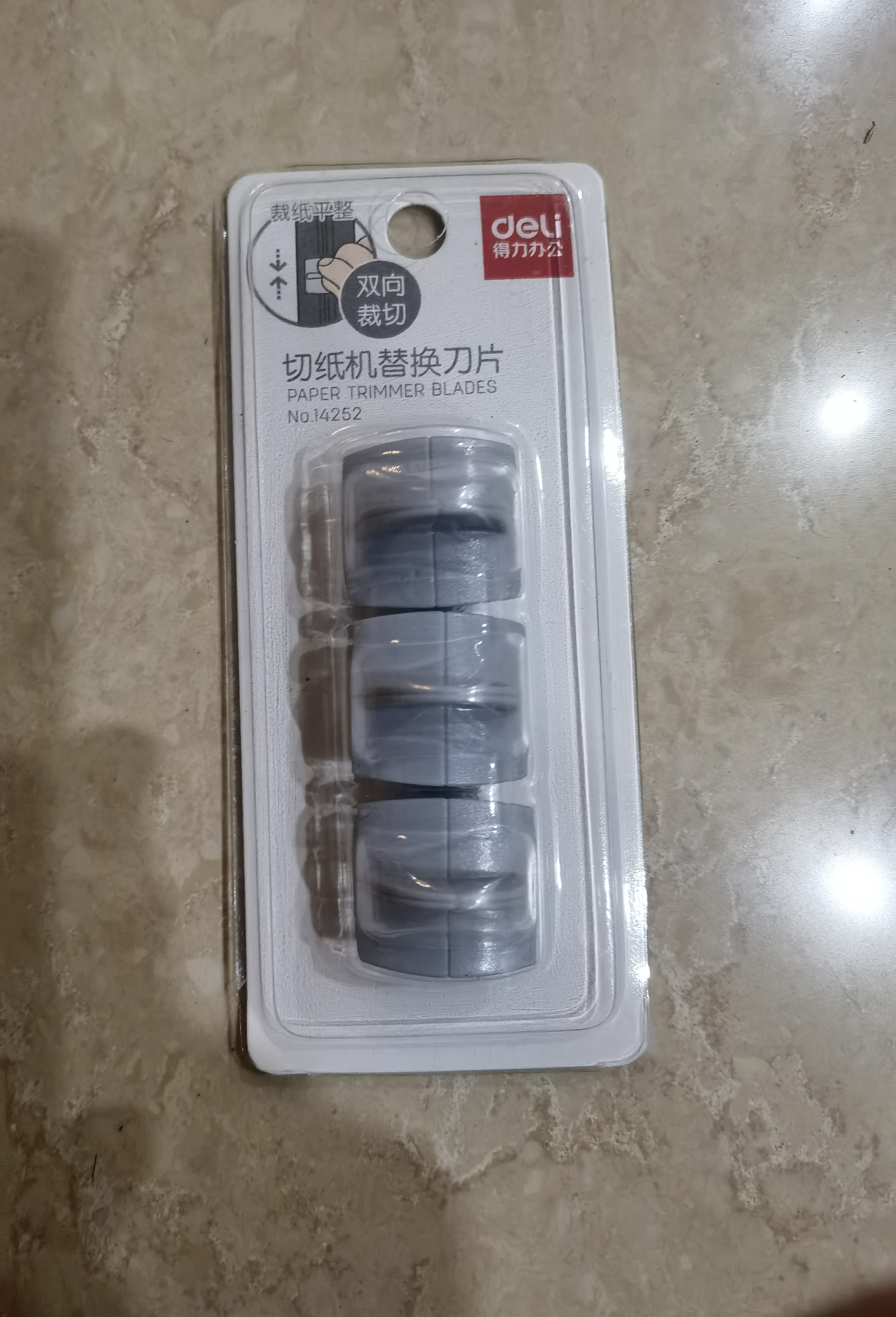 得力(deli)小型裁纸刀迷你切纸刀替换刀片14252 实拍图