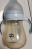 好孩子（gb）PPSU婴儿奶瓶宽口径奶瓶带手柄吸管小饿魔系列240ml蓝色 6个月+ 实拍图