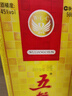 五粮液股份 五粮春 第一代 浓香型白酒 45度 500mL 单瓶 实拍图