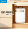 美的（Midea）【8年质保】5升储水式电热水器小厨宝家用洗碗洗菜安全1650W速热厨房热水宝F05-15A1(S) 实拍图