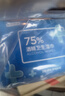 京东京造 75%酒精湿巾10片*10包 消毒湿巾纸 杀菌湿纸巾杀菌率99.9% 实拍图
