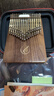 阿萨斯拇指琴34音双层卡林巴琴手指钢琴成人专业乐器 实拍图