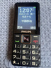 飞利浦（PHILIPS）E568A 星空黑 升级版 移动联通电信4G全网通 老年人手机智能 超长待机学生手机 直板按键 实拍图