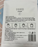 半亩花田臻润保湿面膜补水嫩肤舒缓护肤品化妆品春夏男女士 10片装 实拍图
