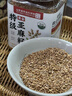 优卓【特级】黄金亚麻籽熟磨粉即食膳食餐早餐代餐便秘通便润肠排宿便 实拍图