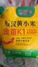 拾兄弟敖汉黄小米内蒙赤峰农家自产5斤当季新米新鲜五谷杂粮月子小米粥 【敖汉金苗 K1】黄小米5斤*1袋 内蒙古赤峰敖汉旗小米之乡 实拍图