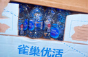 雀巢优活饮用水330ml*24瓶整箱小瓶装水会议用水符合欧盟标准【热门商品】 实拍图