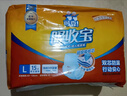 可靠（COCO）吸收宝成人拉拉裤L15片（臀围95-120cm） 内裤型纸尿裤尿不湿 实拍图