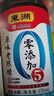 东湖老陈醋零添加5度醋中华老字号凑单150ml 实拍图