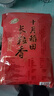 十月稻田 2025年新米 长粒香大米 5斤（东北大米 香米 2.5公斤/五斤） 实拍图