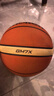 摩腾（molten）篮球7号成人GM7X FIBA国际篮联公认BGM7X室内外比赛训练赛事篮球 实拍图