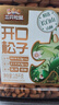 三只松鼠长白山开口松子1050g/罐 手剥开口每日坚果炒货干果年货休闲零食 实拍图
