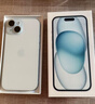 Apple/苹果【政府补贴需现场签收激活】 iPhone 15 (A3092) 128GB 蓝色 支持移动联通电信5G 双卡双待 实拍图