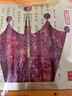 皇上皇特级二八腊肠广州腊味特产煲仔饭腊肠广味广东甜肠广式香肠454g 实拍图
