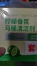 京东京造马桶清洁剂50g*15块 柠檬香洁厕块洁厕宝蓝泡泡洁厕灵厕所洁厕球 实拍图