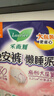 乐而雅花王懒睡派晚安裤XL码组合20片安睡裤裤型卫生巾姨妈巾京东自营 实拍图