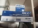 马勒（MAHLE）滤芯套装空调滤+空滤+机滤(改款朗逸/朗行/朗境(EA211 1.6L)) 实拍图