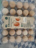 【无抗】大码鲜鸡蛋1.8kg 实拍图