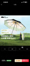蕉下（beneunder）防紫外线遮阳伞三折双层黑胶晴雨伞防晒伞BM664月雾 实拍图