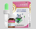 【儿科好药】宝尼 小儿咳嗽糖浆15ml/盒 实拍图