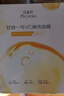 百雀羚（PECHOIN）甘油一号VC焕亮面膜10片装补水保湿面膜妆前舒缓新年礼物 实拍图