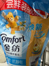 金纺衣服香氛清新柔顺护理剂液【洗衣搭档】3.72斤持久留香除味防静电 实拍图