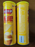 乐事（Lay's）无限薯片 醇香原味 104克*2罐 208克 休闲零食 膨化食品 实拍图