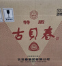 古贝春银三角 浓香型纯粮光瓶口粮白酒 42度 500ml*6瓶整箱装 实拍图