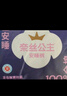 全棉时代奈丝公主医护级纯棉安心裤安睡裤裤型卫生巾SM码12条京东自营 实拍图