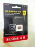 闪迪（SanDisk）512GB TF（MicroSD）内存卡 A2 4K V30 U3 C10 至尊超极速移动存储卡 读速200MB/s 写速140MB/s 实拍图