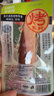 伊纳宝猫食品猫猫零食CIAO烧鱼柳鲣鱼条小鱼干猫零食烤鲣鱼肉条肉干 【山姆特供猫狗通用】鸡胸鲣鱼组合装22支 实拍图