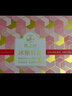 燕之屋即食燕窝礼盒新年礼物年货送礼礼品送妈妈生日礼物花漾70g*30瓶 实拍图