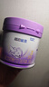 雀巢（Nestle）超启能恩3段（12-36月适用）部分水解奶粉230g低敏礼盒 4件套 实拍图