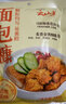 云山半黄面包糠炸粉1斤大袋装家用油炸裹粉香酥脆皮炸鸡排腿面包屑酥肉 实拍图