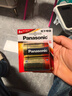松下（Panasonic）1号大号D型LR20碱性电池2节1.5V适用手电煤气灶热水器 实拍图