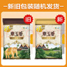 福临门泰玉香 一品香米 长粒米 10斤/袋（新旧包装交替发货） 实拍图