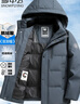 雪中飞鹅绒羽绒服男士短款脱卸帽加厚保暖休闲商务秋冬外套男装190 实拍图