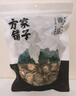 方家铺子  中华老字号 六星黑木耳250g 干货菌菇 肉厚无根火锅食材 实拍图