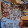 旧街场（OLDTOWN）速溶白咖啡焦糖味三合一咖啡粉马来西亚进口老街咖啡35g*22杯 实拍图