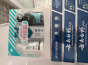 云南白药牙膏经典系列套装 清新口气护龈改善牙龈问题留兰香型180*3家庭装 实拍图