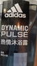 阿迪达斯（adidas）男士沐浴露洗发水洗面奶三效合一 游泳去氯清凉止痒 热情600ml 实拍图