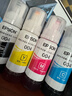 爱普生004系列T00U1-U4原装墨水套装(适用L125X/L325X/L326X/L355X/L529X/L311X/L315X/L316X系列等) 实拍图