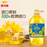 金龙鱼 食用油 压榨 不油腻轻年葵花籽油4L（新老包装随机发货） 实拍图