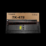 京呈TK478大容量粉盒适用京瓷KYOCERA FS-6025MFP FS-6030MFP FS-6525MFP FS-6530MFP复印机碳粉盒 墨粉盒 碳粉 实拍图