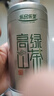 乐品乐茶高山绿茶黄山云雾特级2025新茶茶叶明前浓香型春茶散装自己喝500g 实拍图